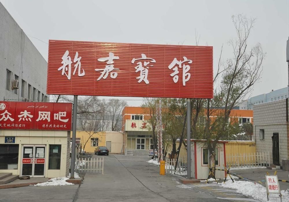 Hangjia Hotel Урумчі Екстер'єр фото